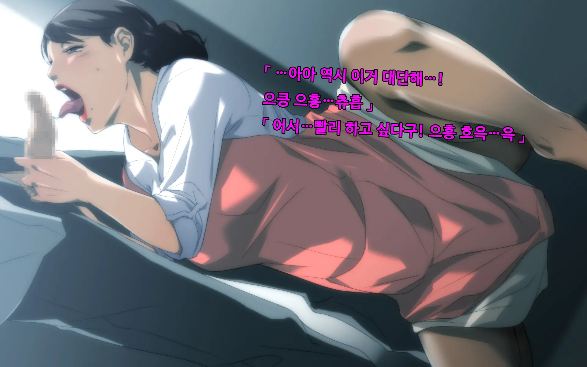 Akubo ~Warui Okaa-San Wa Suki Desu Ka...?~